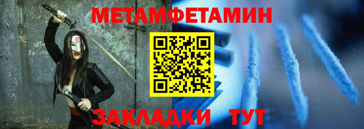 Амфетамин Розовый  АМФЕТАМИН  Петропавловск-Камчатский  Вход с VPN 