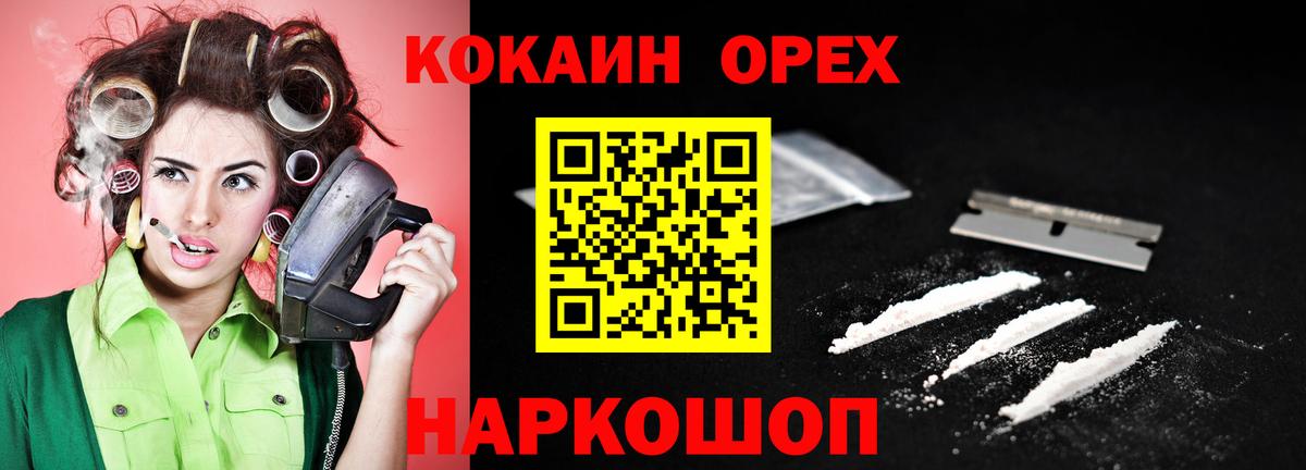 Кокаин 98%  Вход с VPN  КОКАИН Перу  Петропавловск-Камчатский 