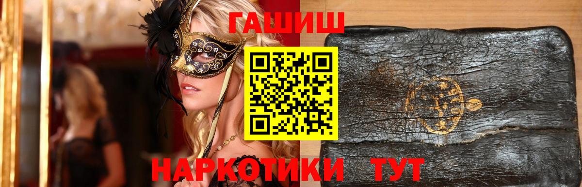 LSD-25  КОКАИН  Кокаин  МЕТАМФЕТАМИН  Петропавловск-Камчатский  Вход с VPN  МДМА  Меф МЯУ МЯУ   Гашиш 