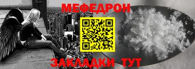 марки nbome Славгород