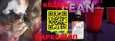 спиды Славянск-на-Кубани