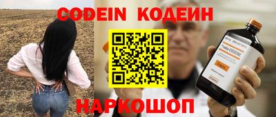 марки nbome Славгород
