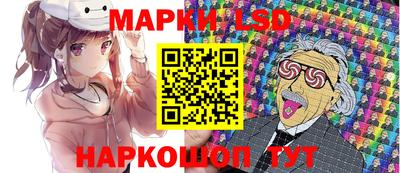 марки nbome Славгород