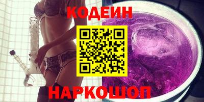 PSILOCYBIN Сланцы