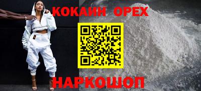PSILOCYBIN Сланцы