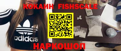 дурь Ставрополь