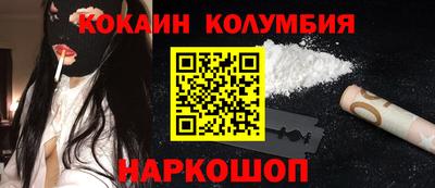 марки nbome Славгород