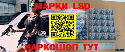 марки nbome Славгород
