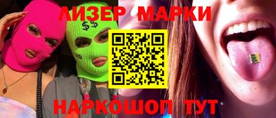 марки nbome Славгород