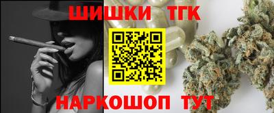 спиды Славянск-на-Кубани