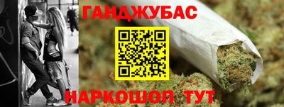 марки nbome Славгород