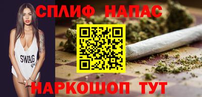 сатива Старая Купавна