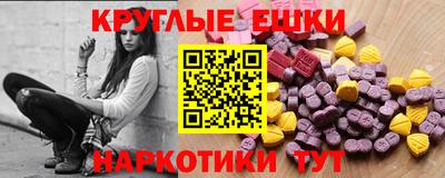 спиды Славянск-на-Кубани