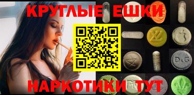 PSILOCYBIN Сланцы