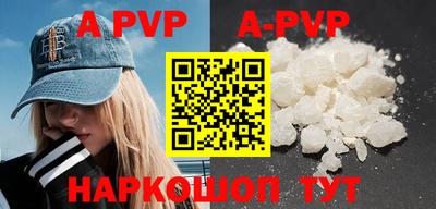 PSILOCYBIN Сланцы