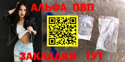 марки nbome Славгород
