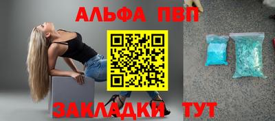 марки nbome Славгород