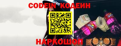 спиды Славянск-на-Кубани