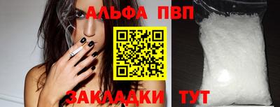 PSILOCYBIN Сланцы