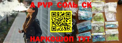 марки nbome Славгород