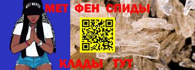 PSILOCYBIN Сланцы