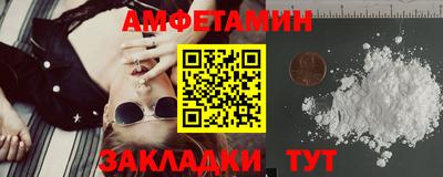 марки nbome Славгород