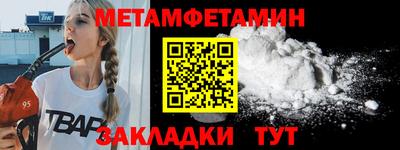 PSILOCYBIN Сланцы