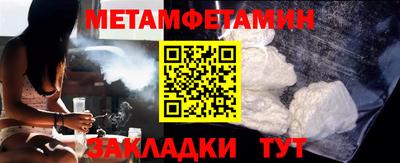 сатива Старая Купавна