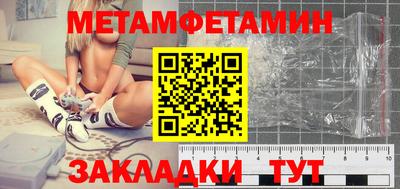 марки nbome Славгород