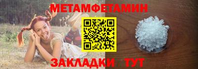PSILOCYBIN Сланцы