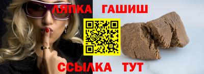 спиды Славянск-на-Кубани