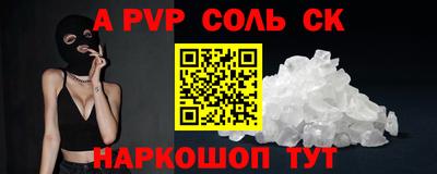 PSILOCYBIN Сланцы