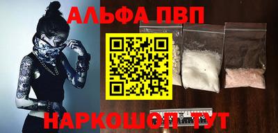марки nbome Славгород