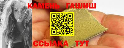 спиды Славянск-на-Кубани