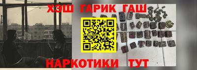 PSILOCYBIN Сланцы