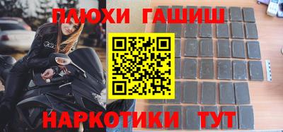 спиды Славянск-на-Кубани