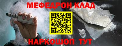 PSILOCYBIN Сланцы