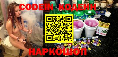 дурь Ставрополь