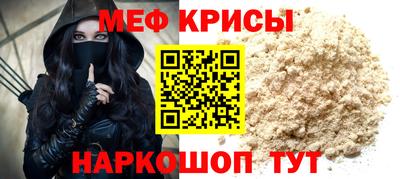 спиды Славянск-на-Кубани