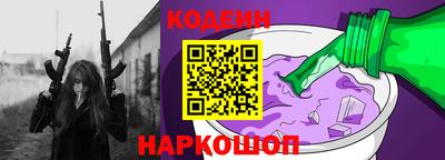 спиды Славянск-на-Кубани