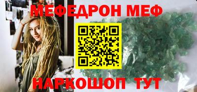 PSILOCYBIN Сланцы