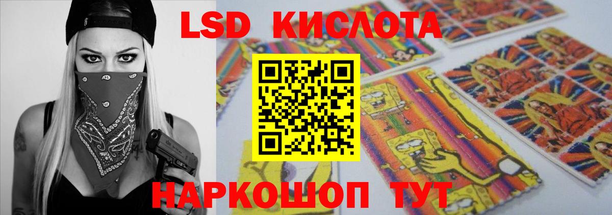 ЛСД экстази ecstasy Петропавловск-Камчатский