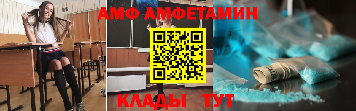МЕТАМФЕТАМИН Methamphetamine  Вход с VPN  МЕТАМФЕТАМИН  Петропавловск-Камчатский 