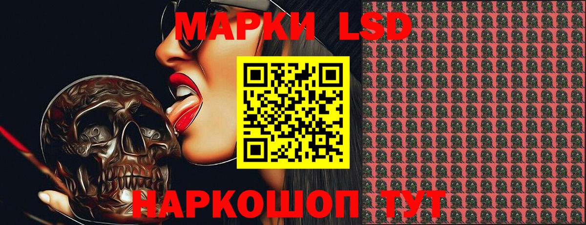 Марки 25I-NBOMe  Марки NBOMe 1,8мг  Марки NBOMe 1,8мг  цены   Петропавловск-Камчатский  Вход с VPN 
