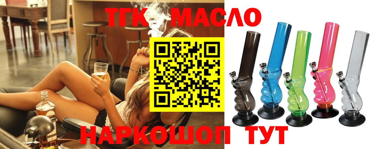 Дистиллят ТГК концентрат Петропавловск-Камчатский