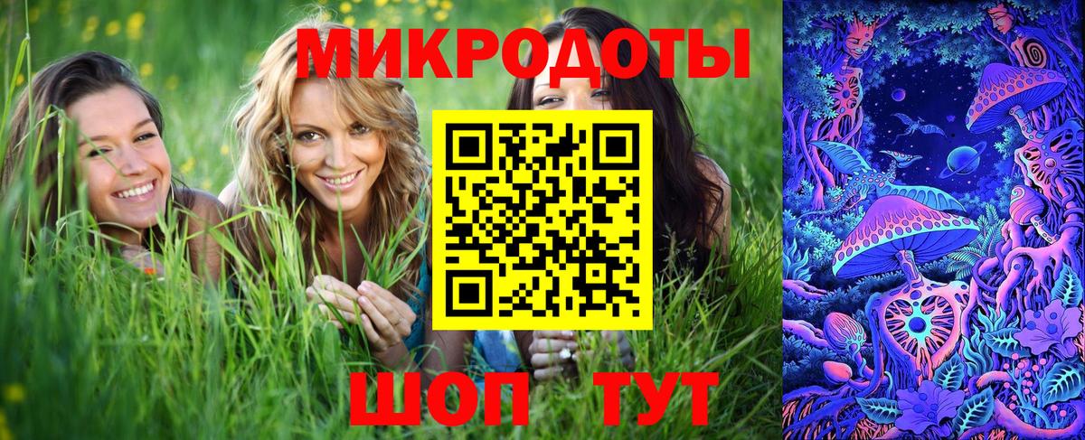 Амфетамин Петропавловск-Камчатский